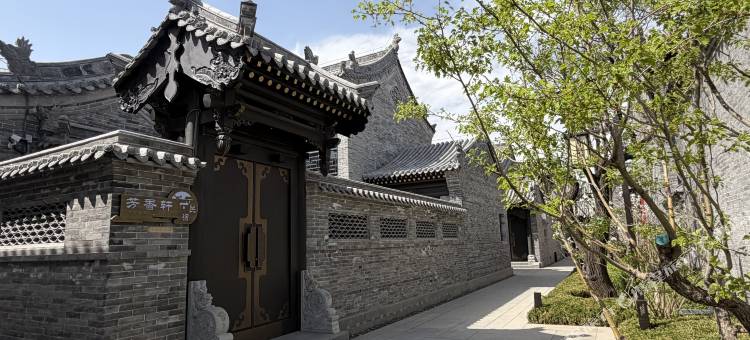芳香轩·古城隐邸Fragrant Lodge(大同古城华严寺店)图片