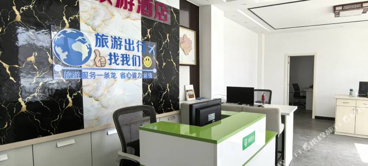 天娱旅游(金马路地铁站店)图片
