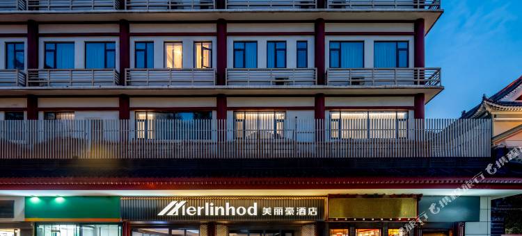 美丽豪酒店(西安钟鼓楼回民街店)图片