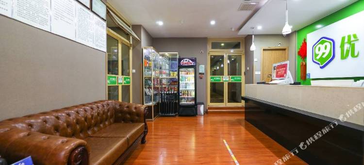 99优选酒店(北京南站角门东地铁站店)图片