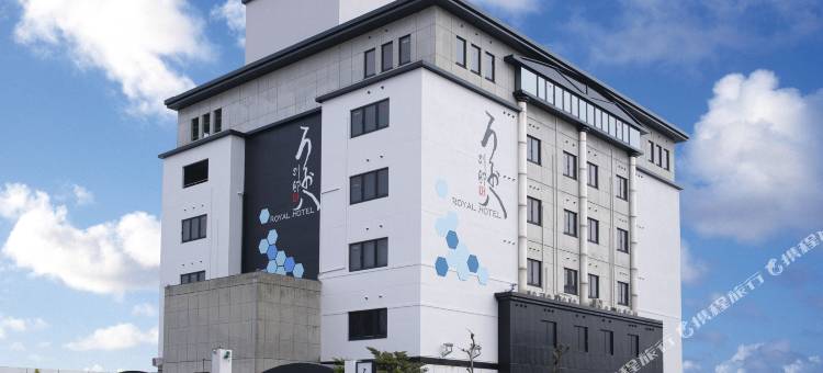 八别邸皇家酒店(Royal Hotel Uohachi Bettei)图片