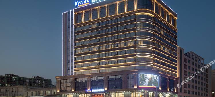凯里亚德酒店(汕头国际纺织城店)图片