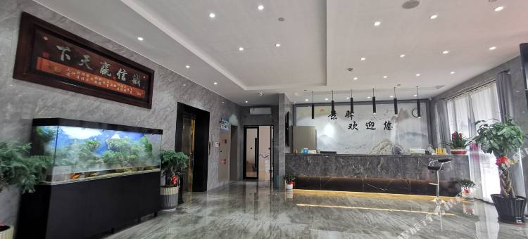 横店景驿影院酒店图片