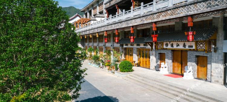 景宁逸江南民宿图片