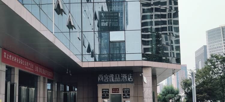 尚客优品酒店(郑州高铁东站店)图片