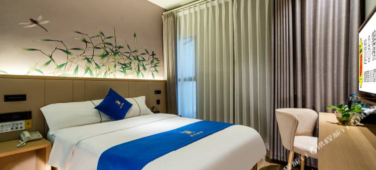 速8精选酒店(阆中客运中心店)图片