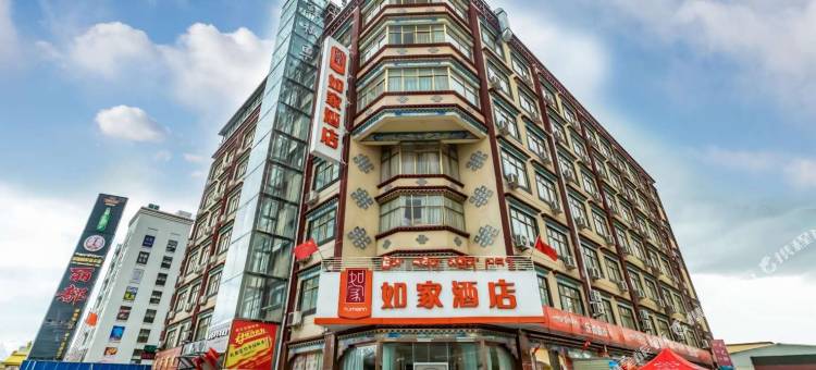 如家酒店(拉萨拉鲁湿地店)图片