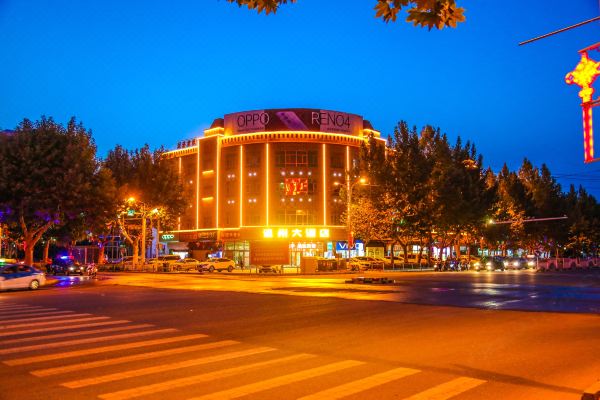 皮山温州大酒店