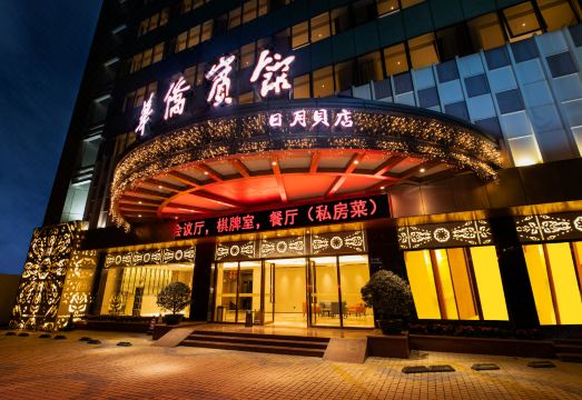 Overseas Chinese Hotel Hotel Overview
