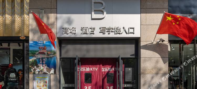 EHA电竞酒店(潜江城市一号店)图片