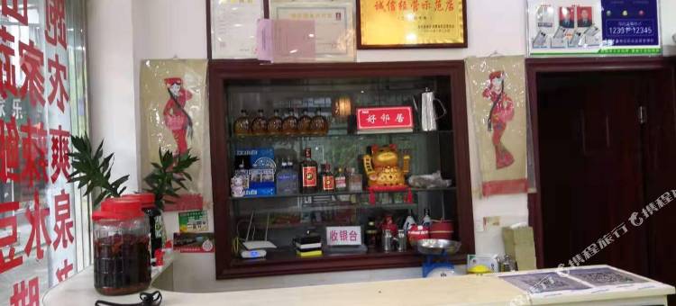 邻水红辣椒农家乐图片