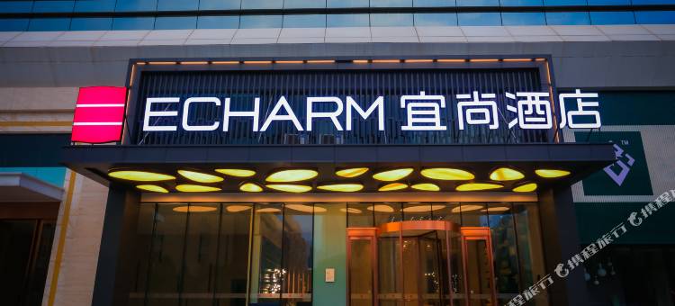 宜尚酒店(西安明城墙店)图片