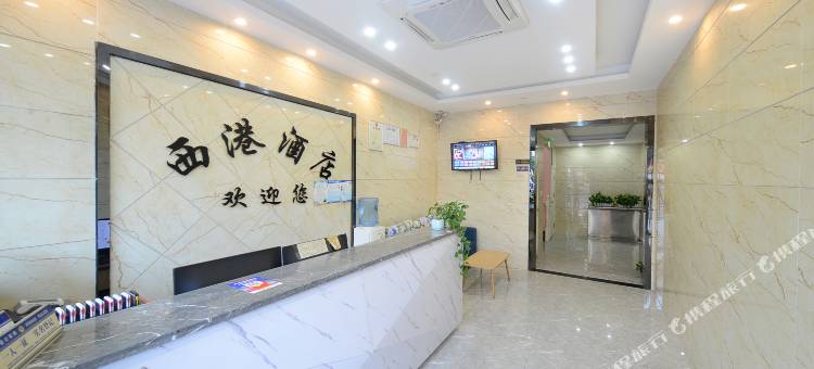 成都西港精品酒店(犀浦地铁站店)图片