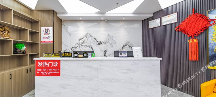 贵阳希尔菲酒店图片