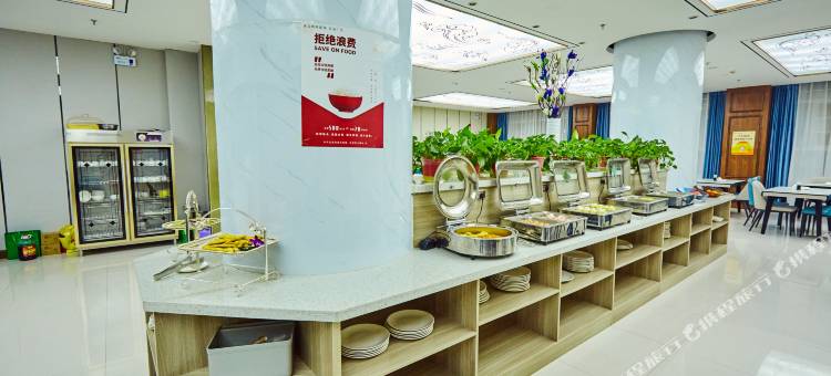 高台金润国际酒店图片