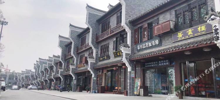 南岳衡山祥雲楼民宿图片