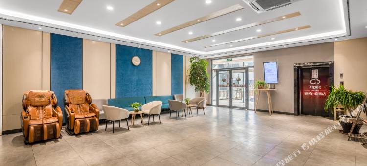 如家睿柏·云酒店(天津滨海新区第五大街店)图片