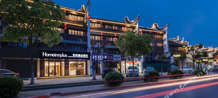 如家精选酒店(上海浦东新区新场古镇店)图片