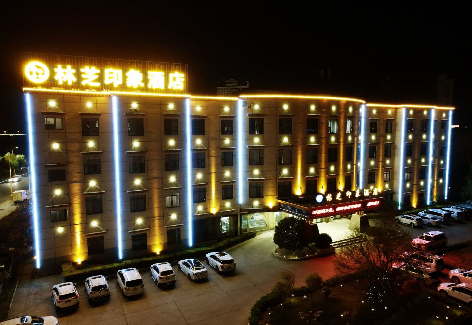 林芝印象酒店外景图