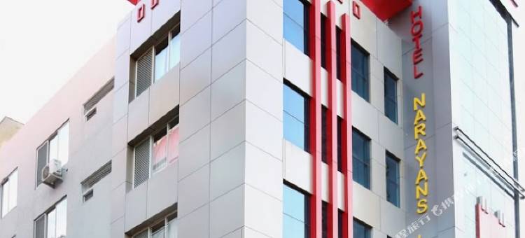 纳拉亚安斯里拉旅馆(Narayans Leela Inn)图片