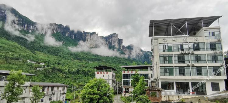 恩施大峡谷栖晰前院图片