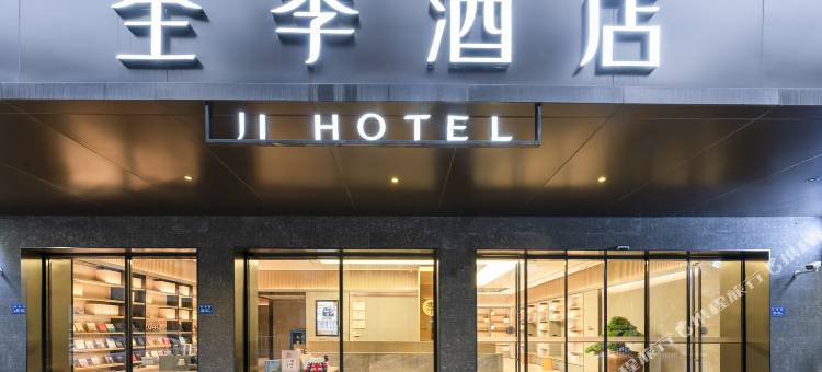 全季酒店(厦门机场区政府店)图片