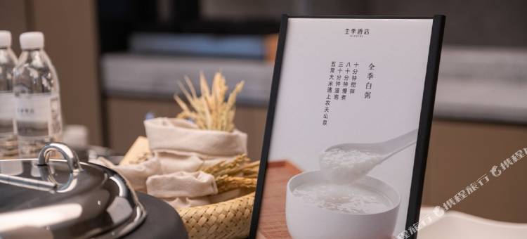 全季酒店(上海五角场翔殷路地铁站店)图片