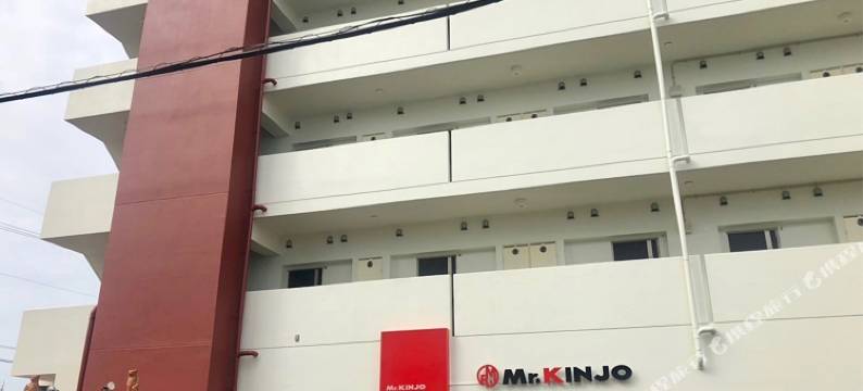 琉華公寓酒店 嘉手纳1号(CONDOMINIUM HOTEL Riyuka in KADENA 1)图片