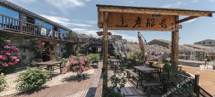 老船长Captain Villa·平潭海景度假民宿(环岛路北港店)图片