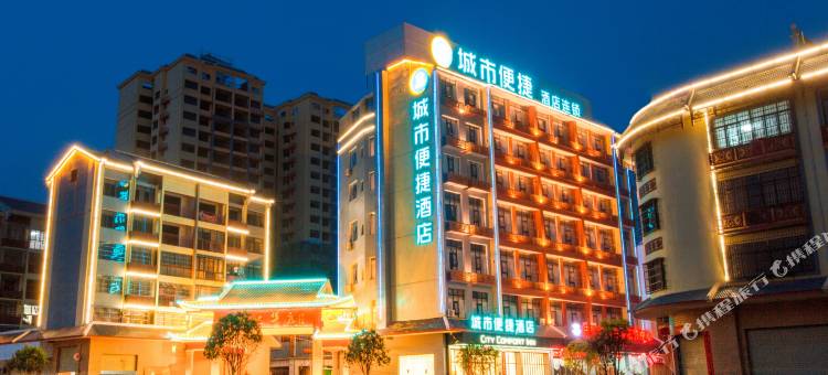城市便捷酒店(金秀桐木店)图片