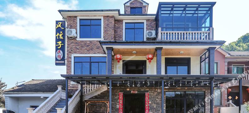 安吉风信子民宿图片