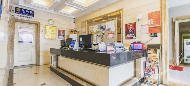 天津美客美家宾馆图片