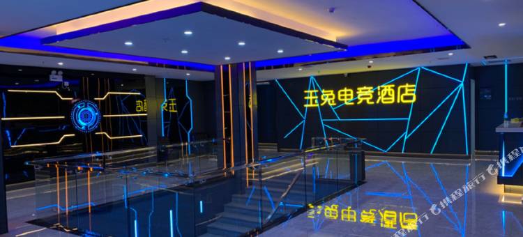 衡阳玉兔电竞酒店图片
