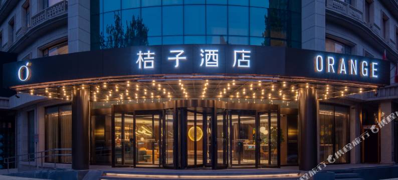 桔子酒店(北京昌平地铁站科技园店)图片