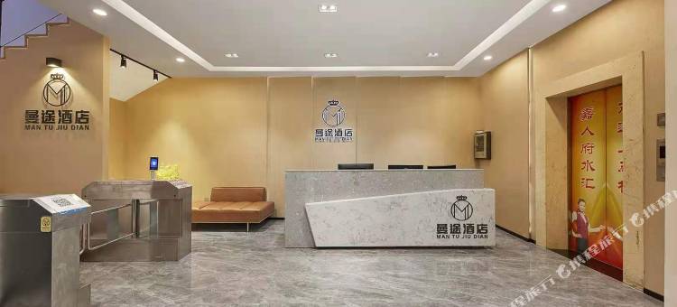 曼途酒店(广州嘉禾金铂天地店)图片