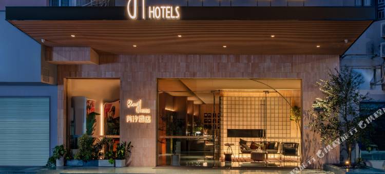 深圳蛇口海上世界RANY芮汐酒店图片