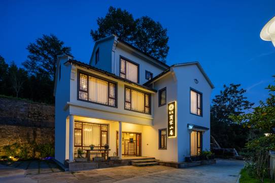 花筑·临安简宋山居(指南村店)