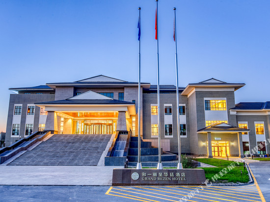 克拉玛依乌尔禾和一丽呈华廷酒店