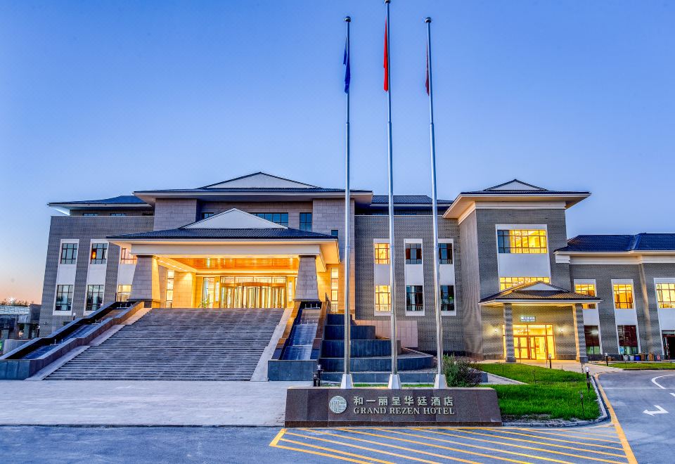 Grand Rezen Hotel Karamay Urho HeyiOver view