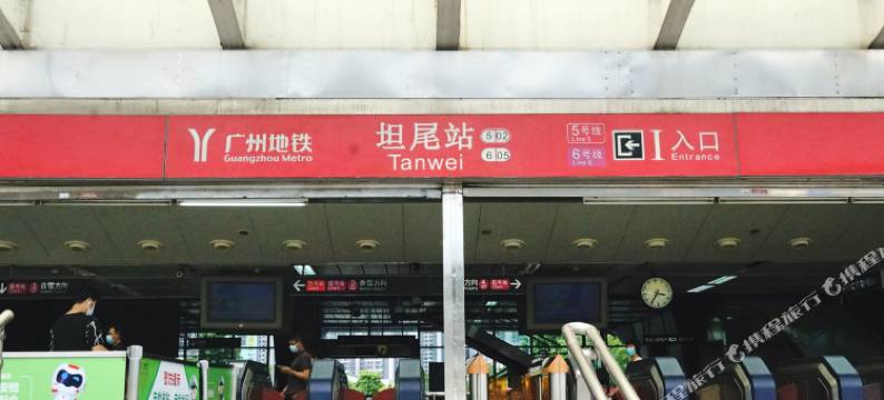 大坦沙公馆(广一附属医院呼吸医学中心坦尾地铁站店)图片