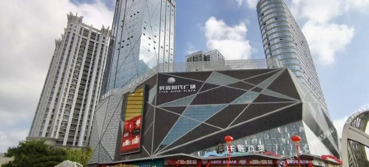 海贝尼斯酒店(庆阳昊鑫店)图片