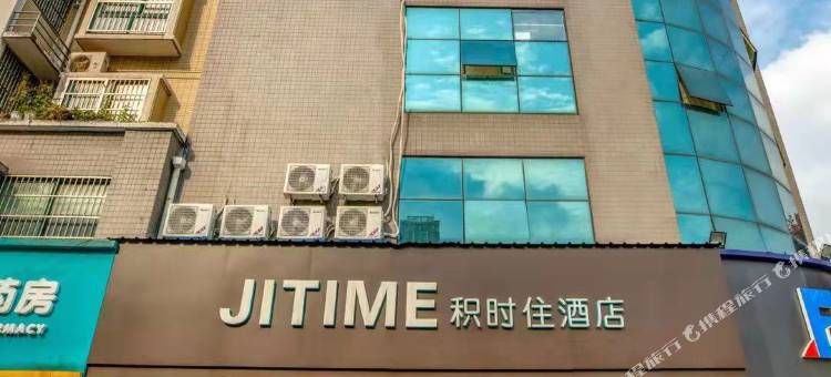 时住酒店(常州城东经开区遥观店)图片