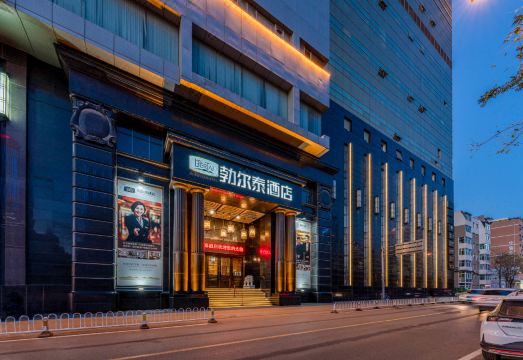 勃尔泰酒店（太原柳巷山西国际会议中心店）外景图