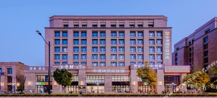上海中建瑞贝庭臻选公寓酒店图片