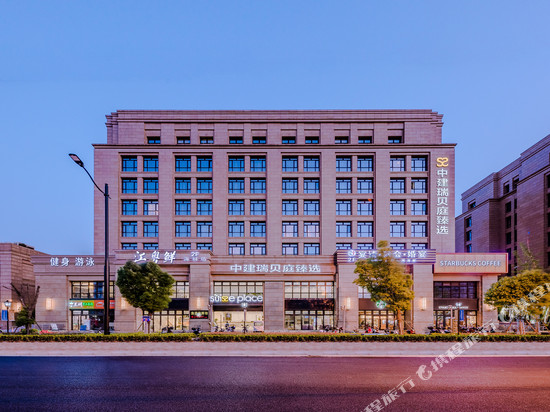 上海中建瑞贝庭臻选公寓酒店