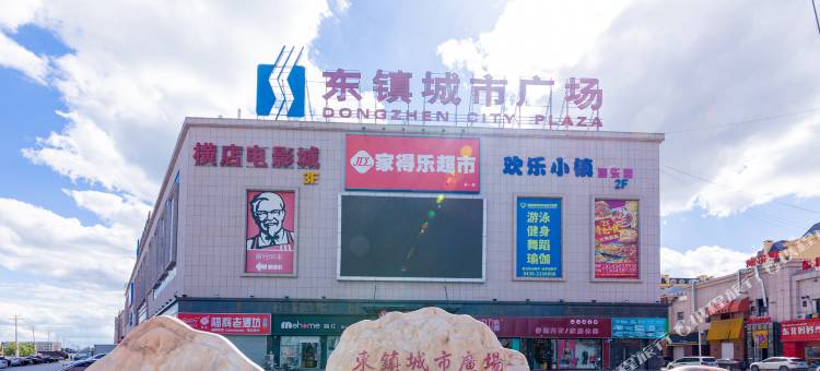 松原北卡轻宿精品日租公寓图片