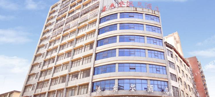 柘城喜来登温泉酒店图片