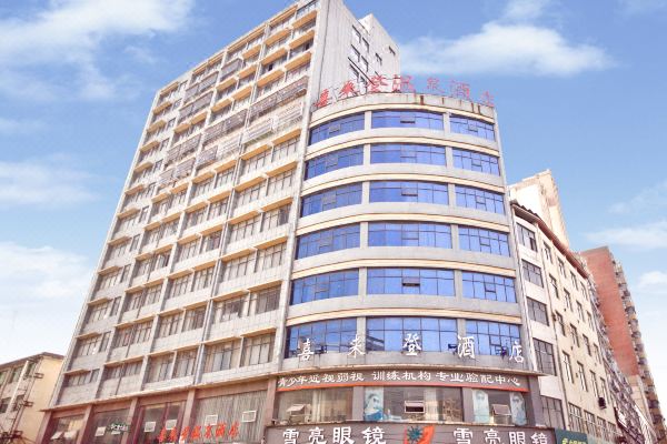 柘城喜来登温泉酒店