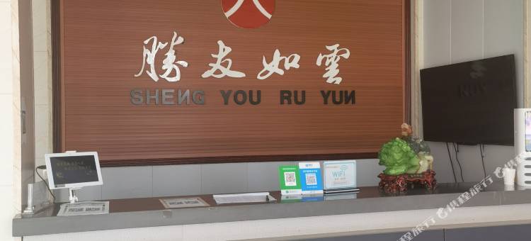 民勤鑫都商务酒店图片