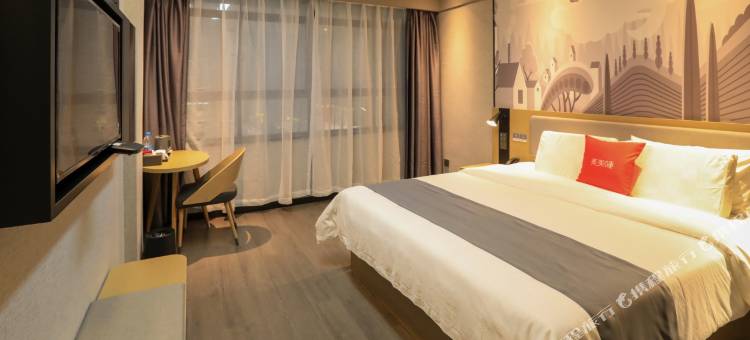 尚客优酒店(镇江丹徒高铁站湖山路店)图片